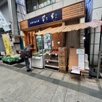 彩彩 - 