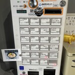 のだ麺 ～縁～ - 