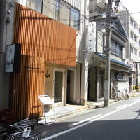 肉の匠 将泰庵  船橋本店 - 