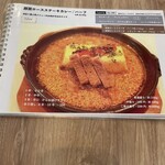 &スリランカTOKYO - 