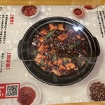 南京町 花梨麻婆飯店 - 