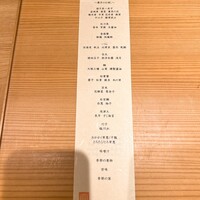 饗庵大乃 - 