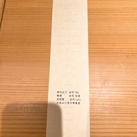 饗庵大乃 - 