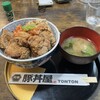 元祖豚丼屋 TONTON 札幌豊平店