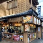 お伊勢屋本舗 - たまたまお客さんが群がってはいませんでした