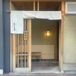 担々麺あづま屋 - 