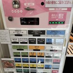 三馬路 東京店 - 