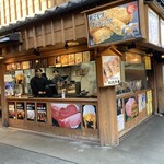 お伊勢屋本舗 - 『僕じゃないの？』と言われたのが、左端の方です♪(๑ᴖ◡ᴖ๑)♪