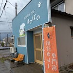 ODASHI - 