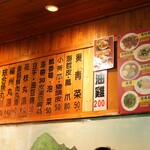 九份傳統魚丸 - 