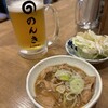 錦糸町 もつ焼のんき