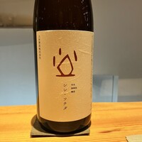 めでたし sake restaurant & shop - 