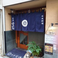 日本料理 空海 別亭 - 外観