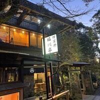 鰻割烹 伊豆栄 梅川亭 - 