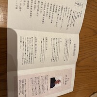 やさい家めい 表参道ヒルズ店 - 