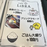 Cafe LiBRA - 