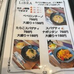 Cafe LiBRA - 