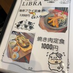 Cafe LiBRA - 