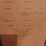 中華ダイニング 一途一心 - 