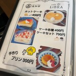 Cafe LiBRA - 