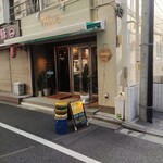 Hamburger&Bar VAGUE  - 