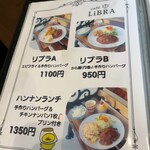 Cafe LiBRA - 