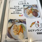 Cafe LiBRA - 