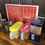 ラーメン壱六家 大和店 - 