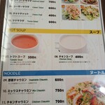 クイーンガーデン - 