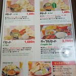 クイーンガーデン - 