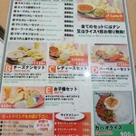 クイーンガーデン - 