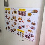 tell me キッチン - 