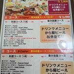 クイーンガーデン - 