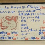 tell me キッチン - 