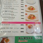 クイーンガーデン - 