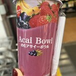 まいばすけっと - ドリンク写真: