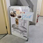 tell me キッチン - 