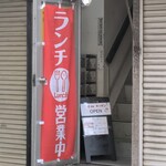 tell me キッチン - 