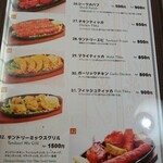 クイーンガーデン - 