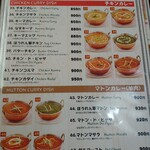 クイーンガーデン - 