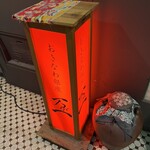 おきなわ銀座　万が一 - 看板