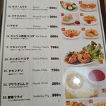 クイーンガーデン - 