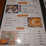 ハナレイ - メニューの一部