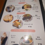 ハナレイ - メニューの一部