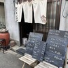氷苑 - 