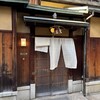 にしぶち飯店