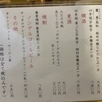 手打ちそば 根津 鷹匠 - 