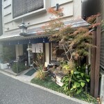 一幸庵 - 外観①