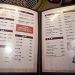 焼肉ことえん - メニューその２