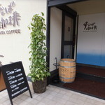 すなば珈琲 - 店入口（写真右手）